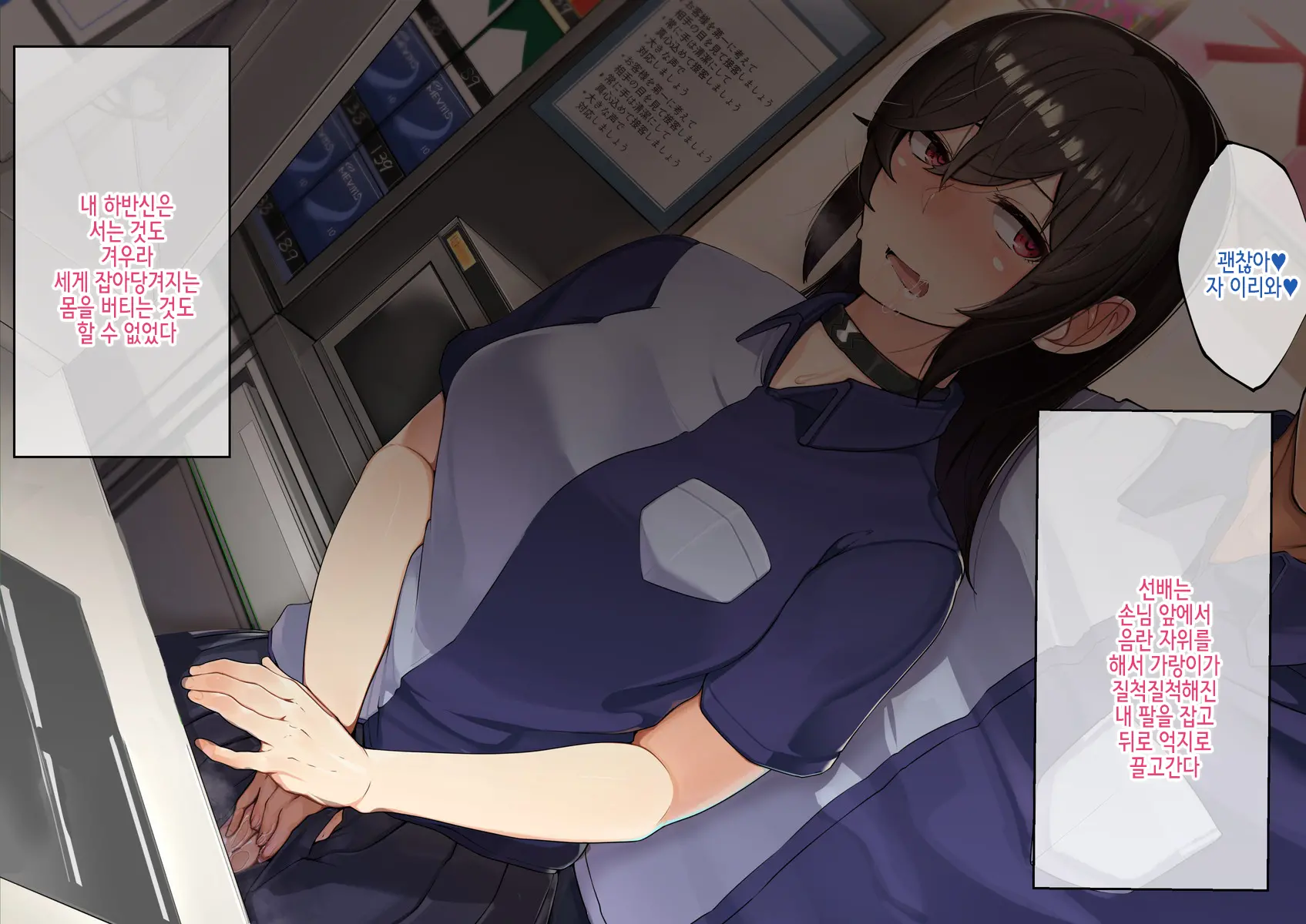 Muku Na Kanojo Ga SEX Chuudoku Ni Naru Process | 순진한 그녀가 섹스 중독이 되는 과정